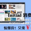 彩吧助手大乐透走势图