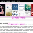中国彩吧试机号开奖号码